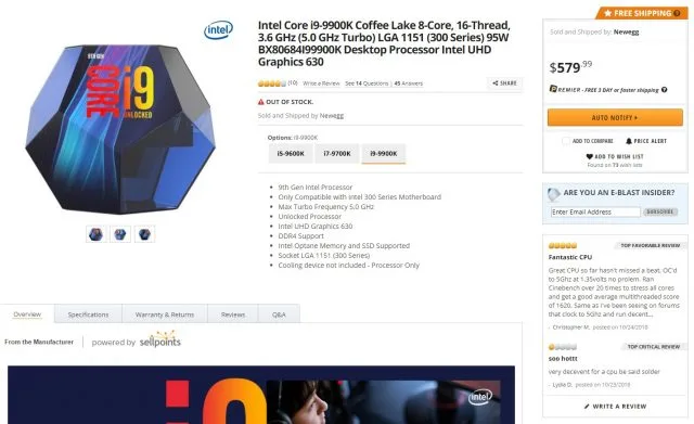 Процессоры Intel 9-го поколения по-прежнему трудно найти в розничной торговле