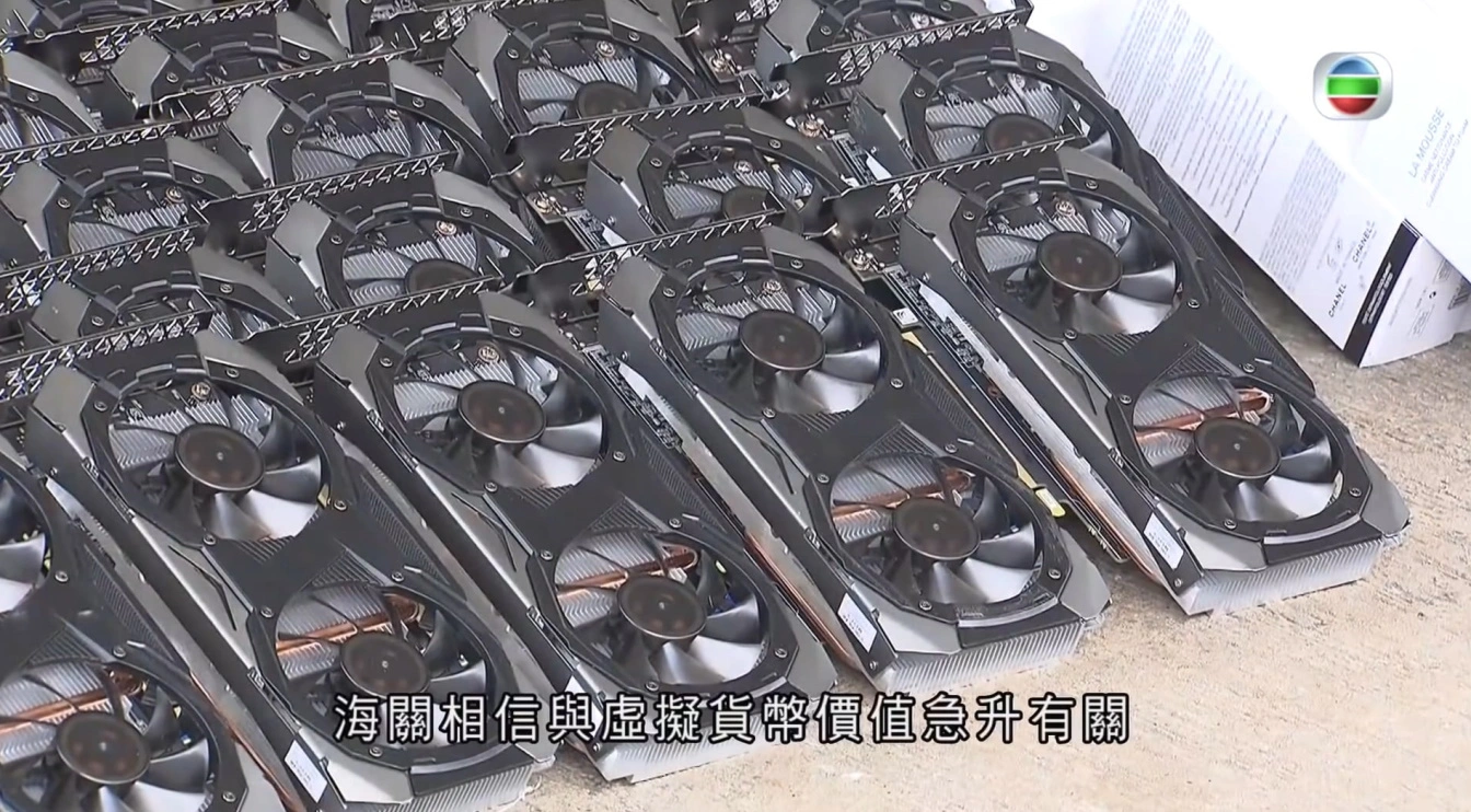 300 Nvidia GPUs Seized After High Speed Boat Chase