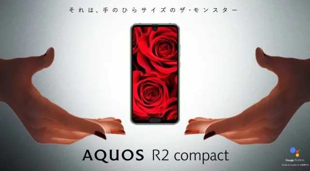 Sharp оголошує про Aquos R2 з 2-ма різними екранами
