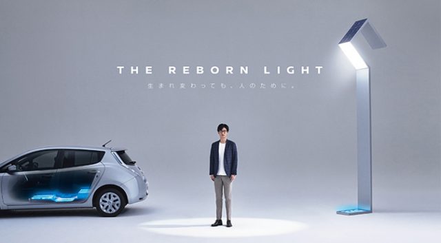 Nissan Is Recycling Old Electric Vehicle Batteries to Power Street Lights