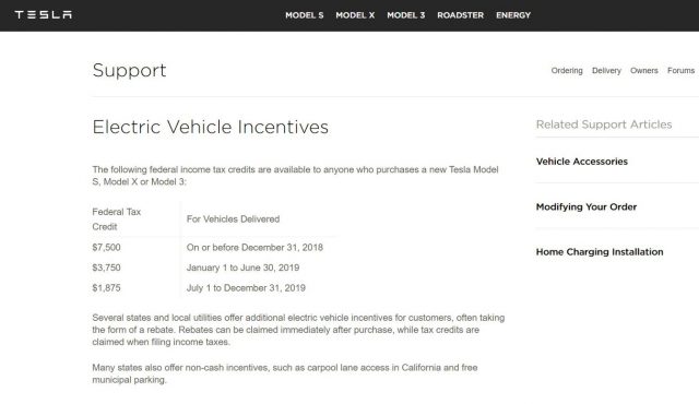 Notice on Tesla website Thursday (July 12).