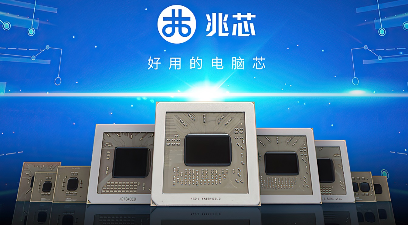 VIA Technologies, Zhaoxin зміцнюють зв'язки з процесором x86
